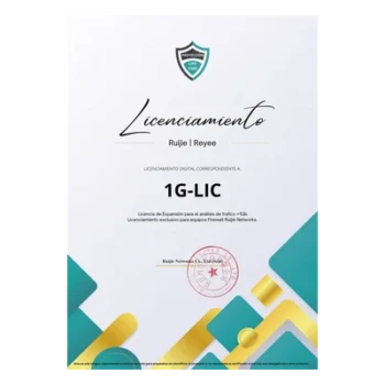 Licencia de Expansión / Análisis de Tráfico +1 Gbps / Firewall / Perpetua / Uso Único / Entrega Digital