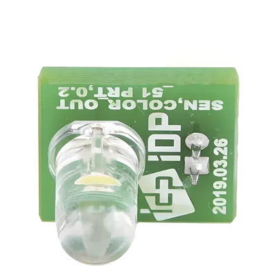 Sensor de Entrada/Salida / Control de Acceso / Alta Precisión / Integración Multiplataforma / Compatible con SMART51