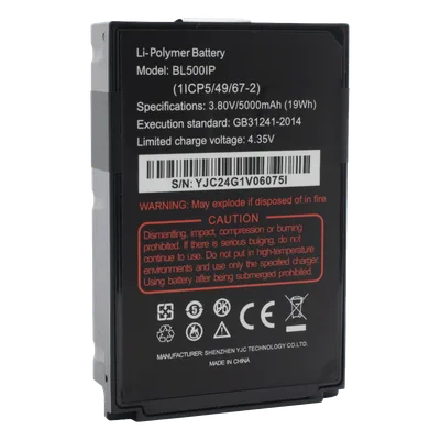 Batería Li-Ion de Repuesto / 5,000 mAh / 3.8 VCD / Carga Rápida 4.35 VCD / Radios RG725/750